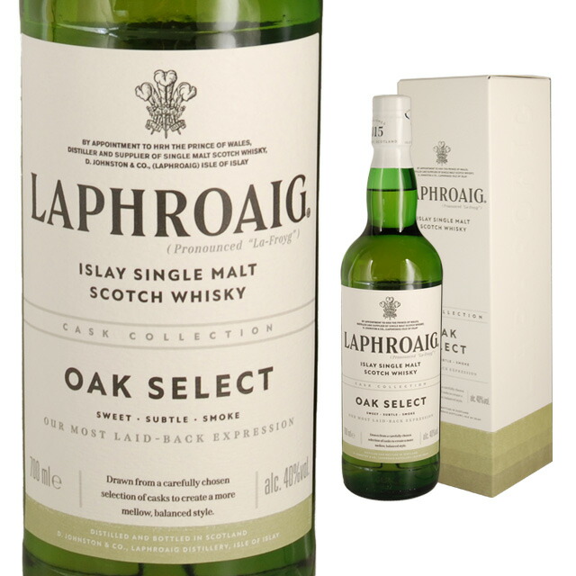 楽天市場】[箱入]ラフロイグ セレクト 40度 700ml スコッチ アイラ