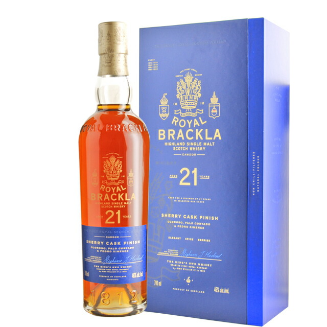 楽天市場】[ボックス入] ロイヤル ブラックラ 21年 46度 700ml