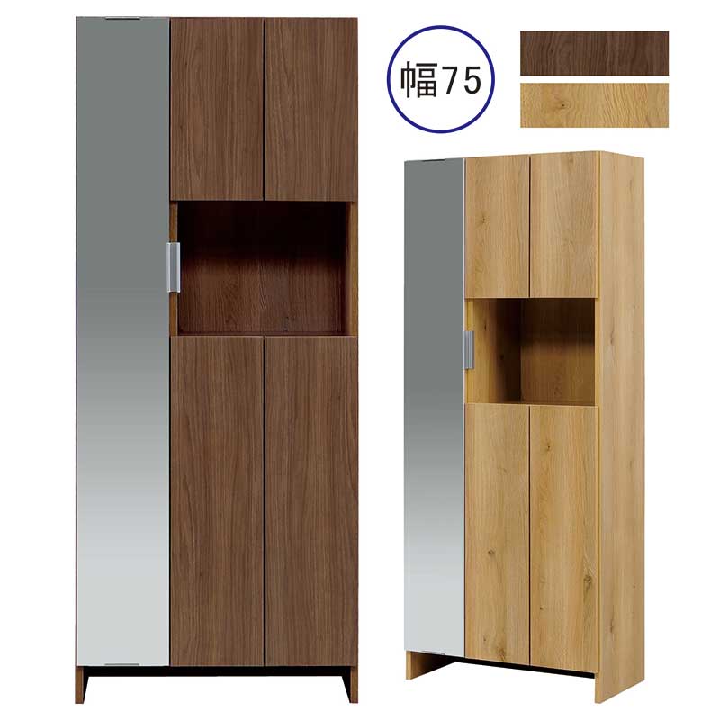 楽天市場】下駄箱 ミラー付き 鏡付き 幅75cm スリム 大容量 オープン