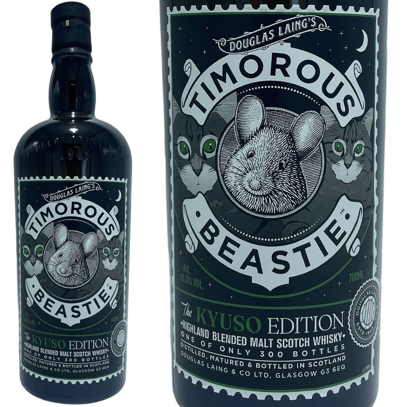 楽天市場】ティモラス ビースティー 窮鼠 エディション ダグラスレイン