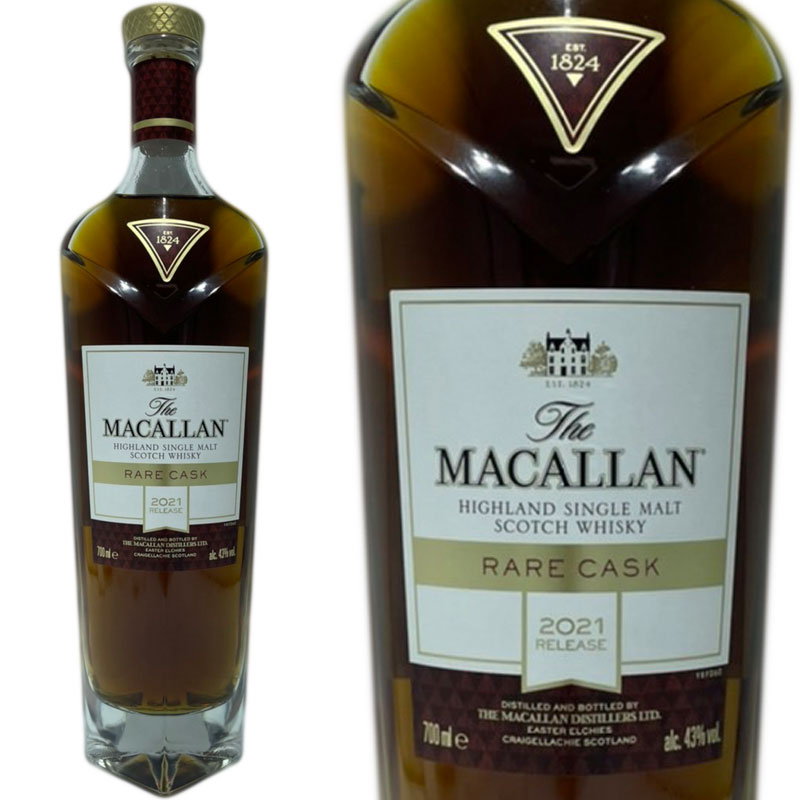 MACALLAN レアカスク 2021 【公式通販】