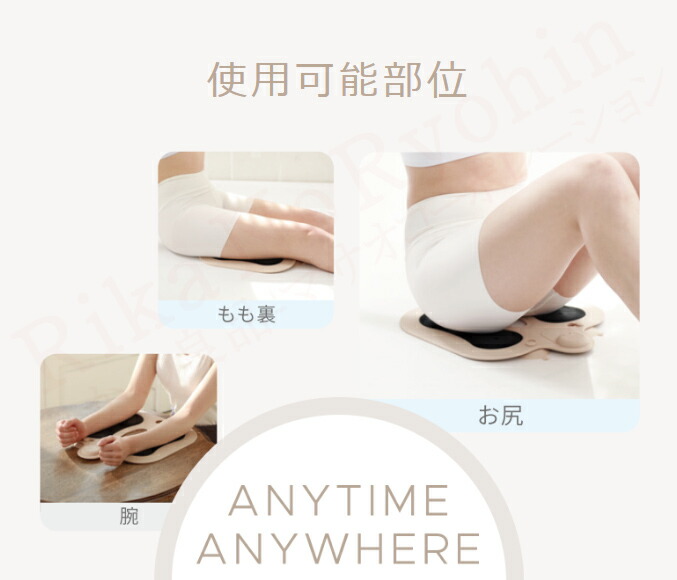 楽天市場】ヤーマン ミーゼ スパトレーナー ☆選べるおまけ☆後払い可