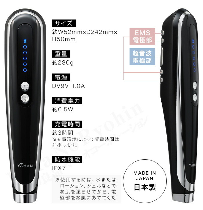 楽天市場】セール！ヤーマン キャビスパ360 ☆後払い可！ ヤーマン