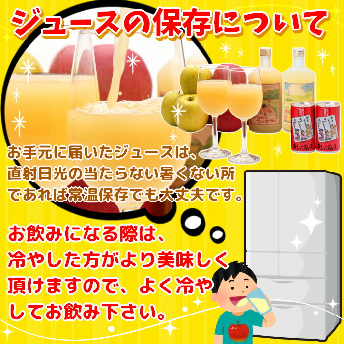 楽天市場】バレンタイン ギフト 青森県産 りんごジュース ストレート