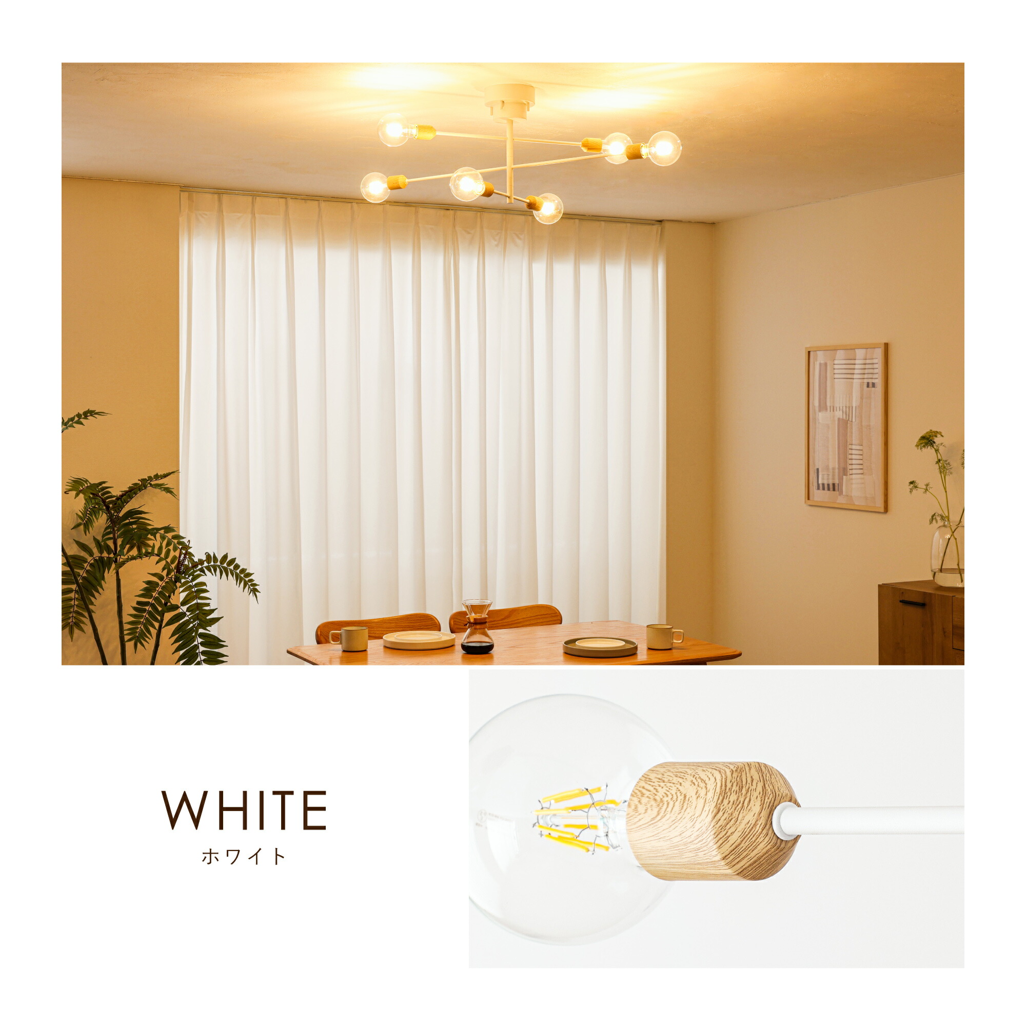 楽天市場】シーリングライト 6灯 LED対応 リモコン付き調光調色LED電球