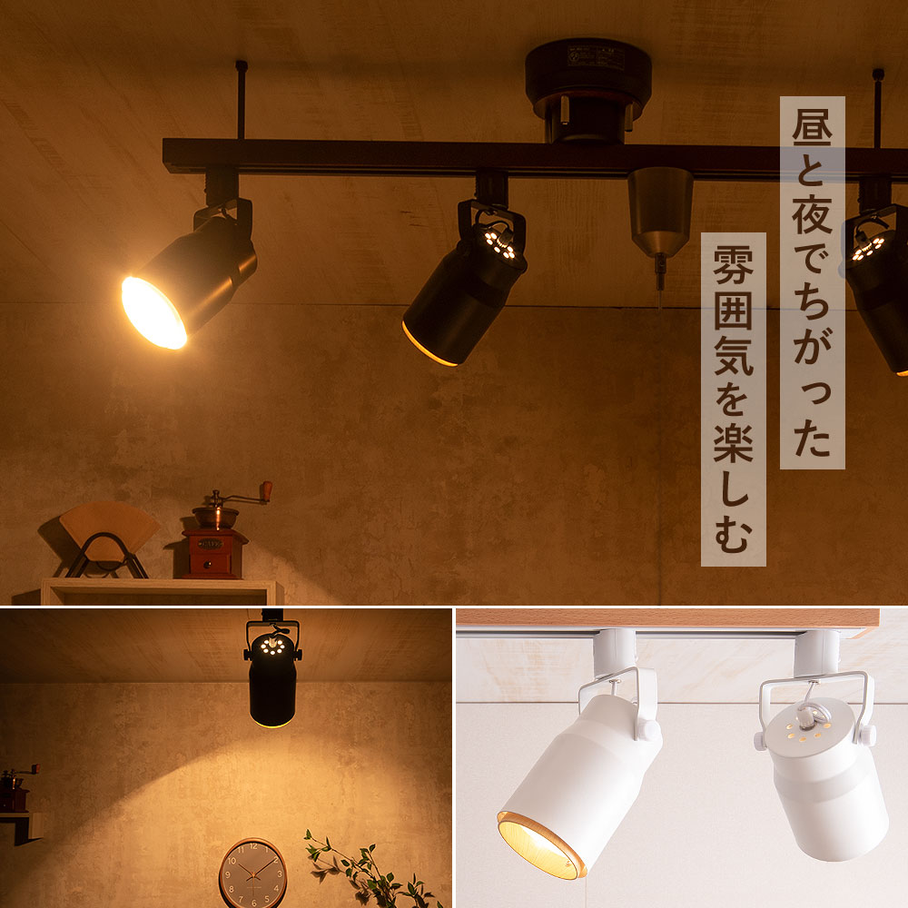 楽天市場】ダクトレール用スポットライト 3個セット e26 おしゃれ 電球