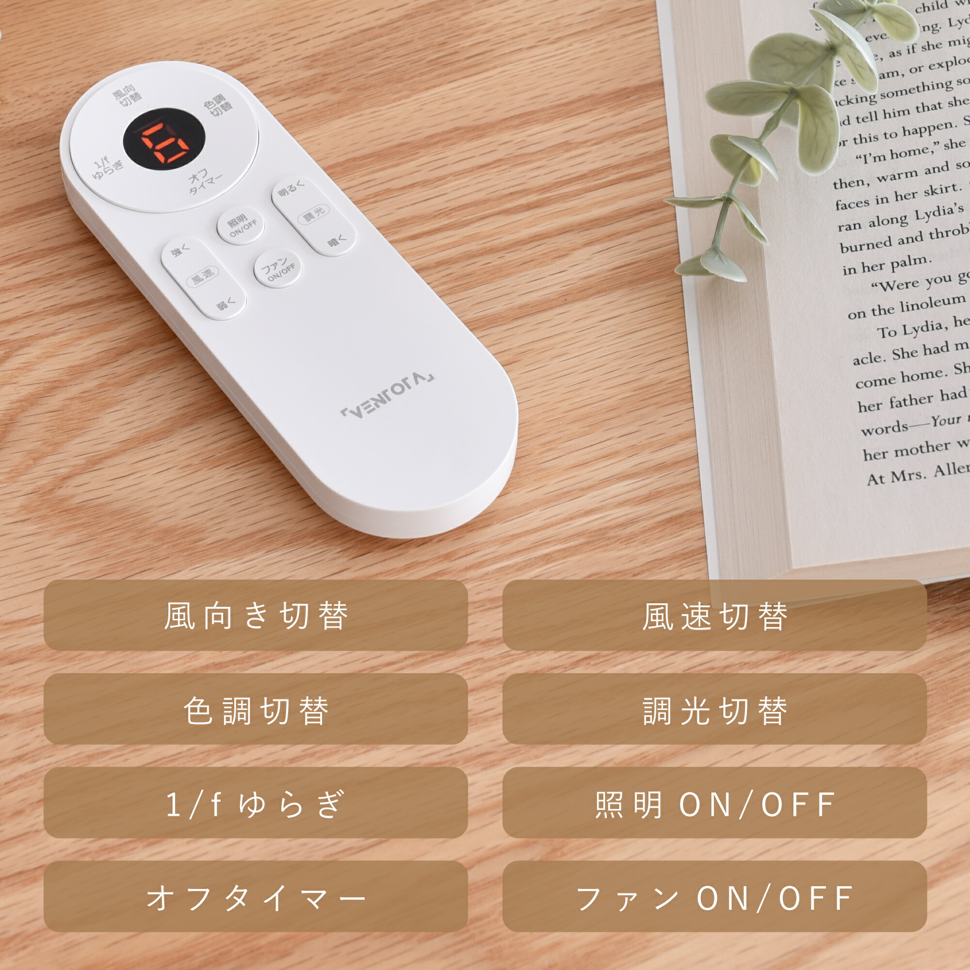 楽天市場】シーリングファンライト リモコン付き DCモーター搭載 静か