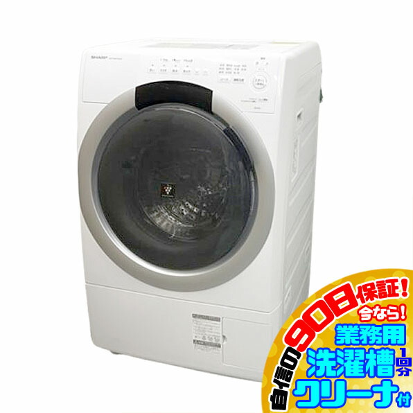 楽天市場】ドラム式洗濯乾燥機 中古 シャープの通販