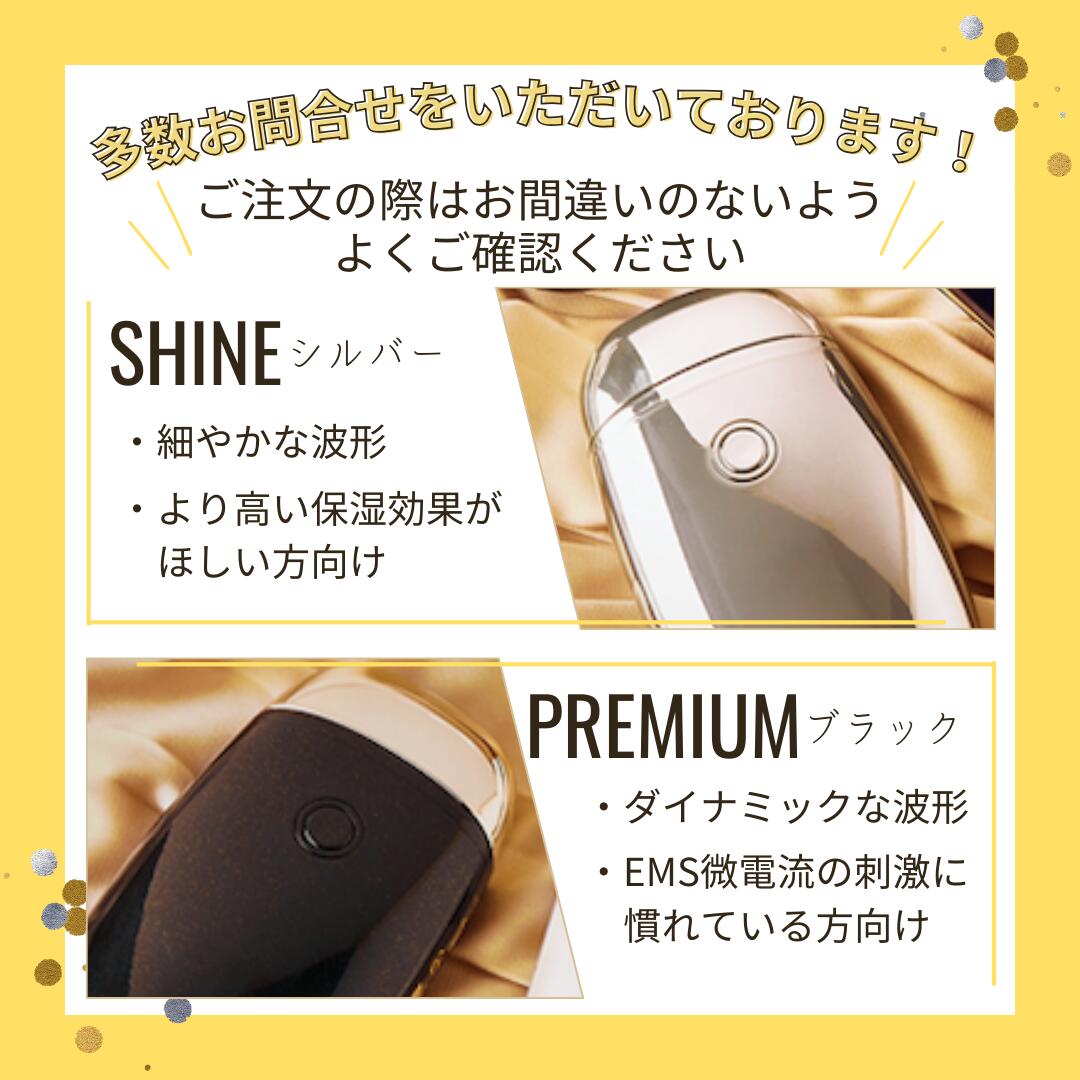 FacePump (フェイスポンプ) Premium EMS複合美顔器 FacePumpシリーズ