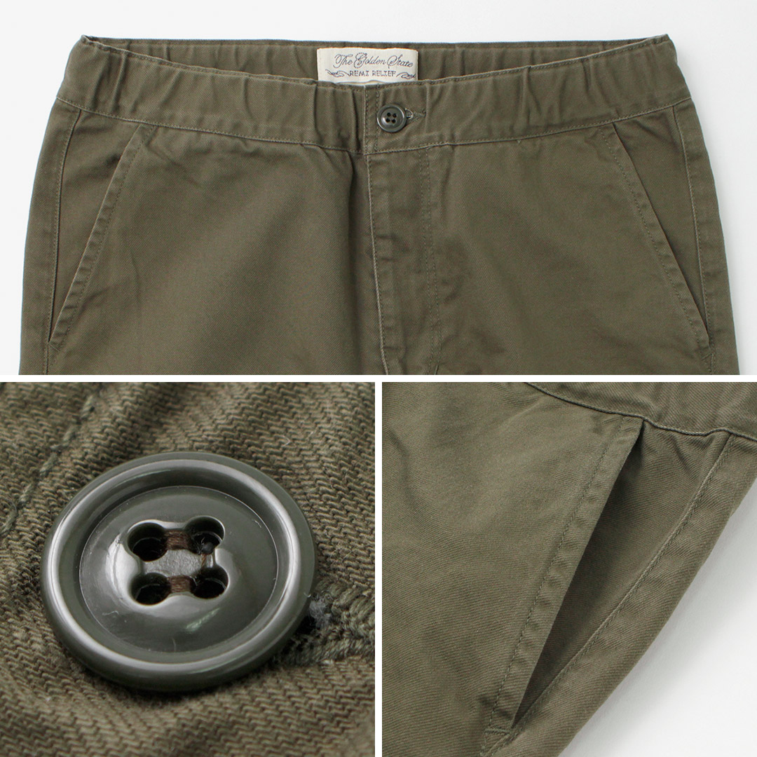 楽天市場】【10％OFFクーポン対象】REMI RELIEF（レミレリーフ