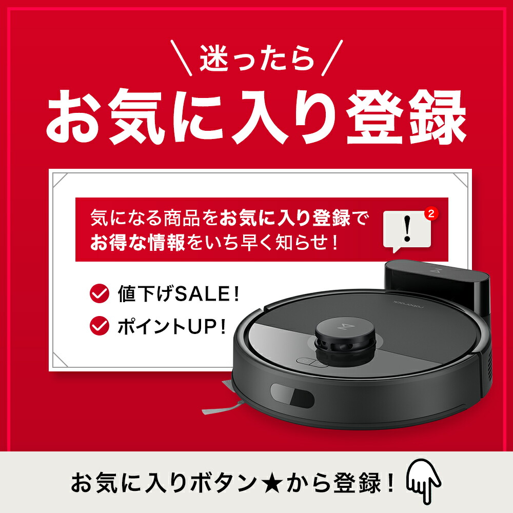 楽天市場】【2月18日まで使える18,000円クーポン発行中】Roborock