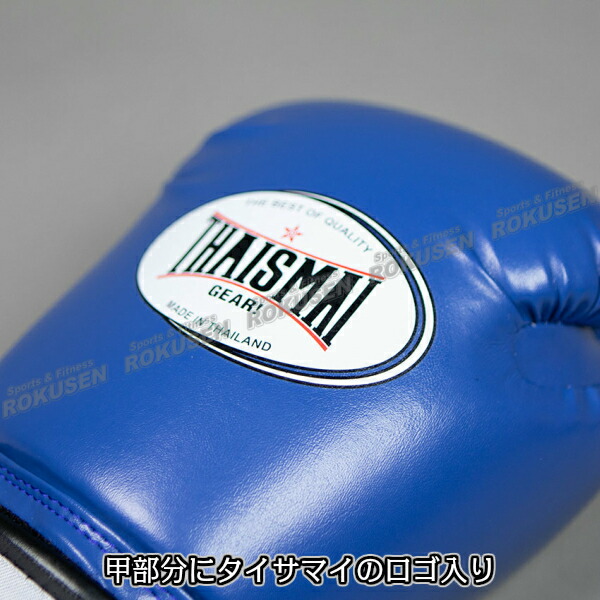 楽天市場】【ISAMI・イサミ】ボクシンググローブ タイサマイ キッズ