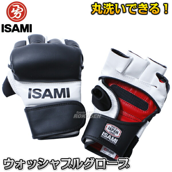 楽天市場】【ISAMI・イサミ】オープンフィンガーグローブ MMAグローブ