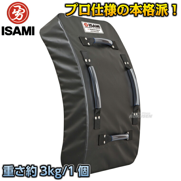 ISAMI イサミ キックミット ビックミット LL ブラック 美品 空手