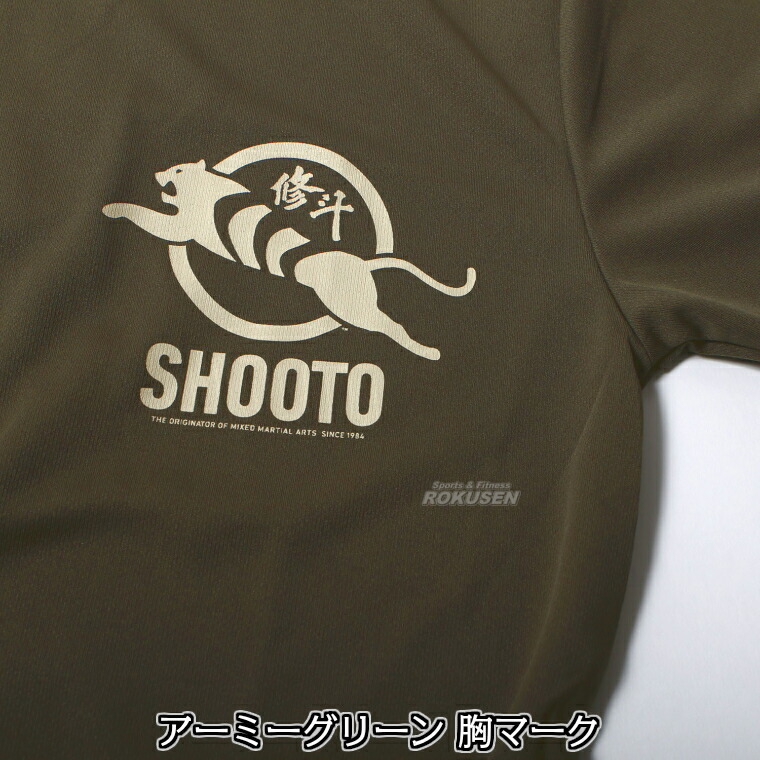 激レア！二代目JSB♡武者修行♡Tシャツ 2回目 ゲーム・おもちゃ