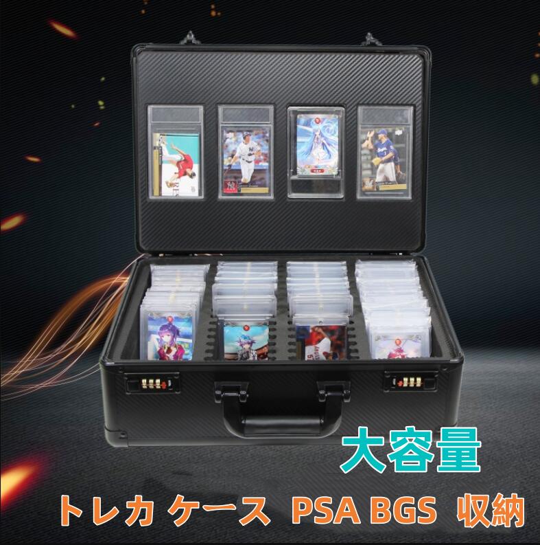 トレーディングカード アタッシュケース 大容量」の人気商品一覧