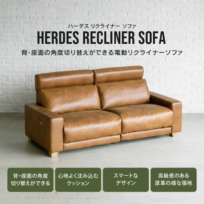 楽天市場】【公式】電動ソファ リクライニングソファ リクライニング 3