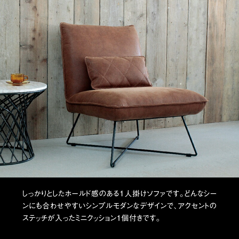 2ヴィンテージ アームチェア 1人掛けソファ ラウンジチェア ミッド