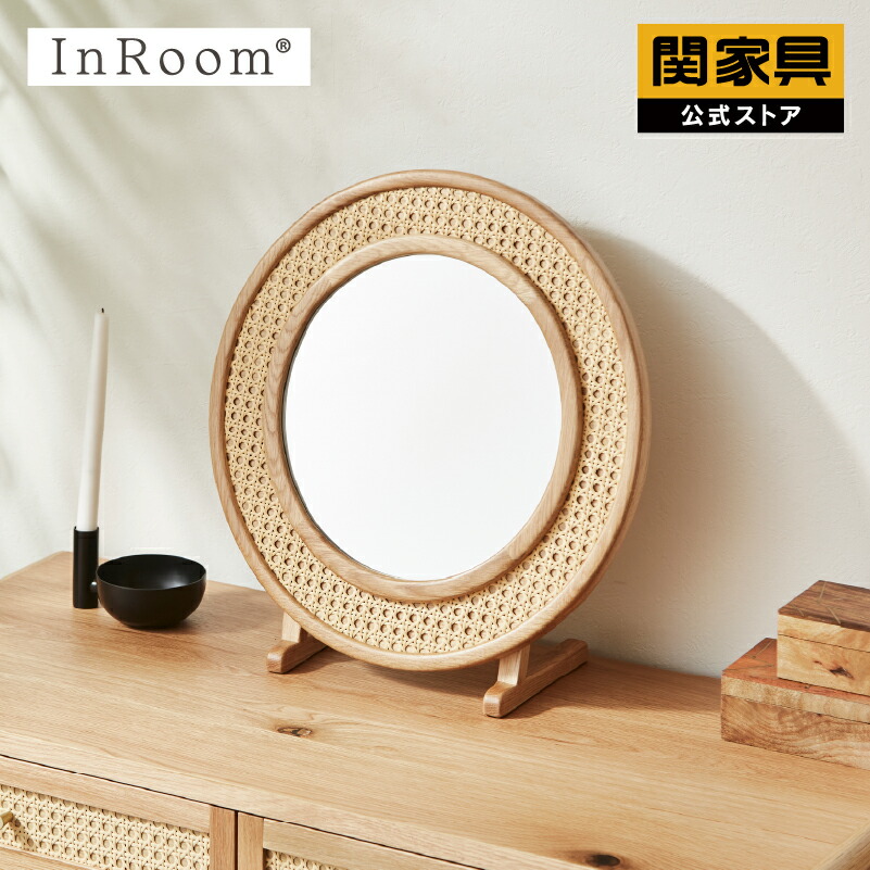 ラタン ドレッサー 大きな鏡付き 楽天市場】アジアン ラタン