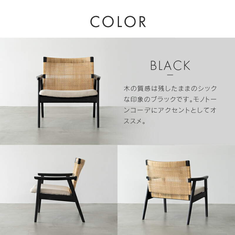 楽天市場】【公式】チェア ラウンジチェア 1人掛け チーク 無垢材 木製