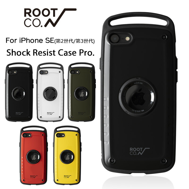 楽天市場】【ROOT CO.】Gravity Shock Resist Case Pro. for iPhoneSE2