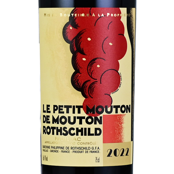 ル プティ ムートン ド ムートン ロートシルト 2022 シャトー ムートン