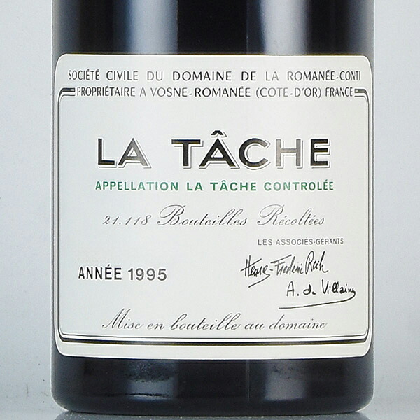 LA TÂCHE 2004 グランクリュワイン 空瓶 LA TÂCHE 2004 グランクリュ