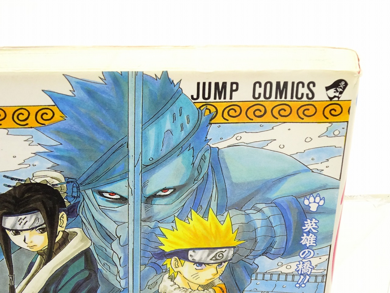 NARUTO 全巻セット72巻 NARUTO -ナルト- 全巻セット（全72巻） | 八