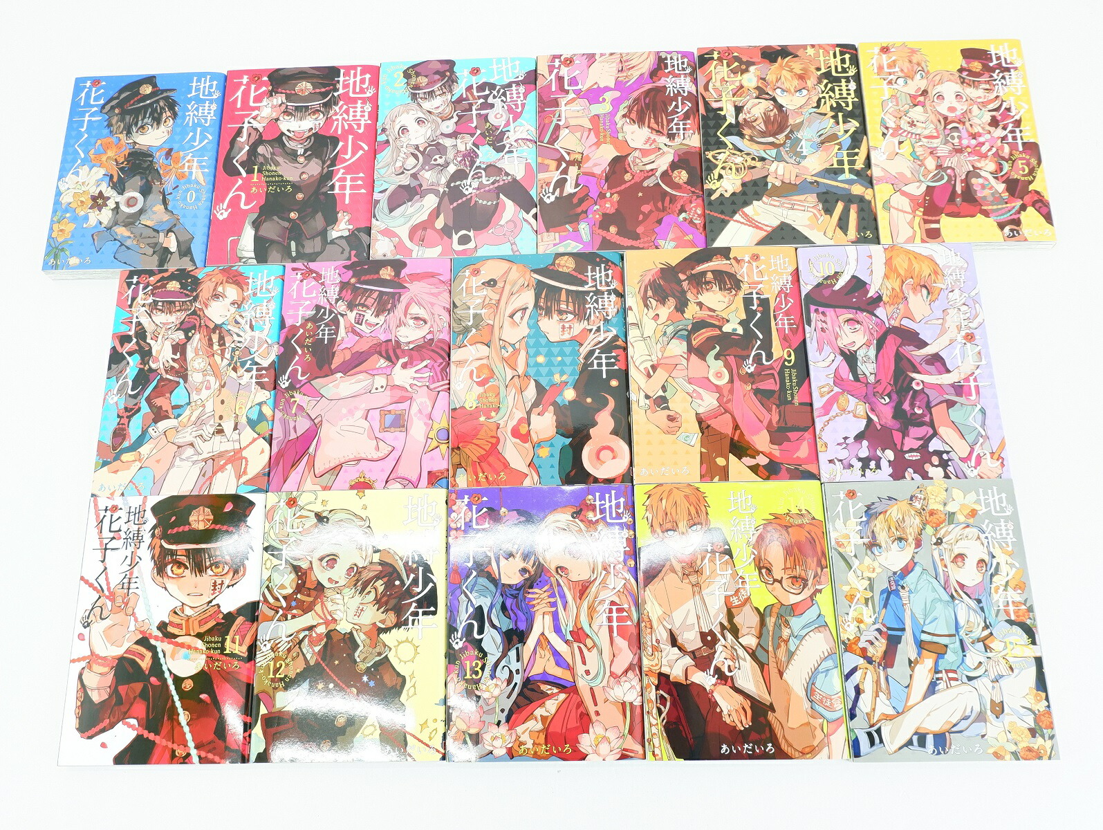 地縛少年花子くん 0巻から20巻 ＋1冊 豪華セット】地縛