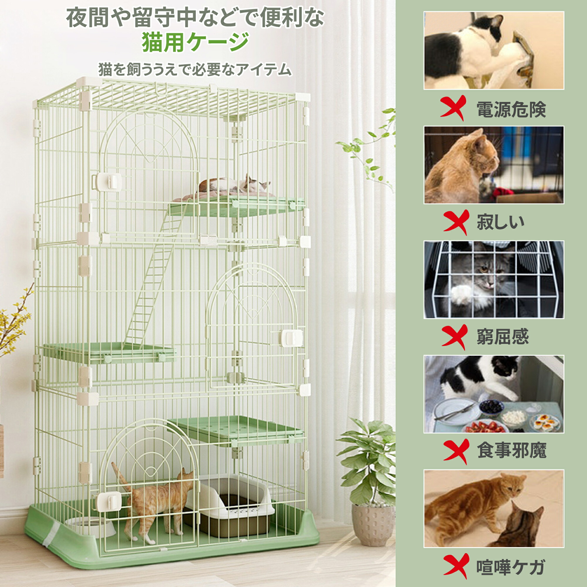 楽天市場】【マラソン期間 クーポン+P5倍！】猫 ケージ 3段 大型