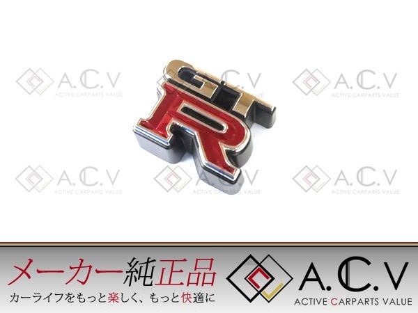 楽天市場】【送料無料】 日産 GT-R スカイライン R32 R33 R34 R35 純正