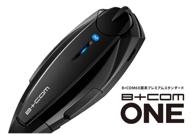 楽天市場】【サインハウス】B+COM ONE（ビーコム・ワン） 00081660