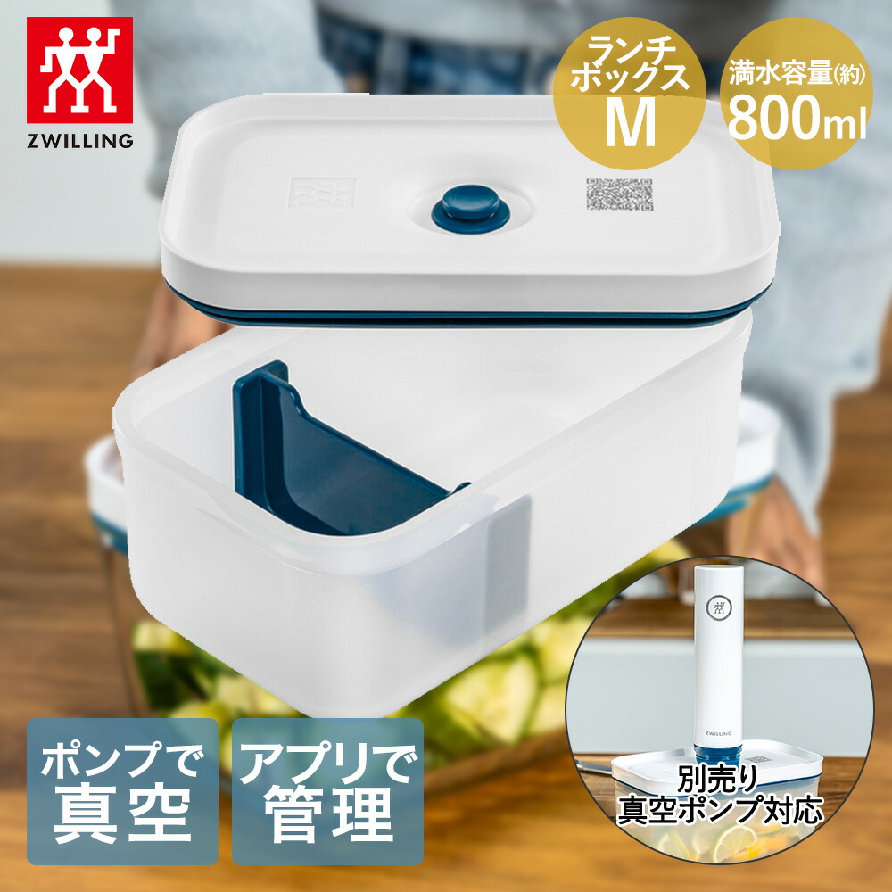 MT446 未使用 ツヴィリング 真空ポンプ+ボックスS2個M1個セット MT446