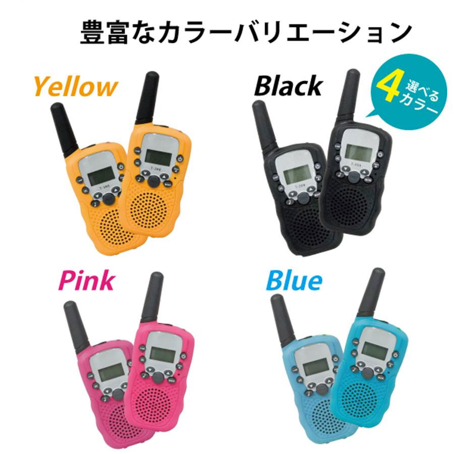 トランシーバー二台セット Amazon | トランシーバー2台セット 中継器