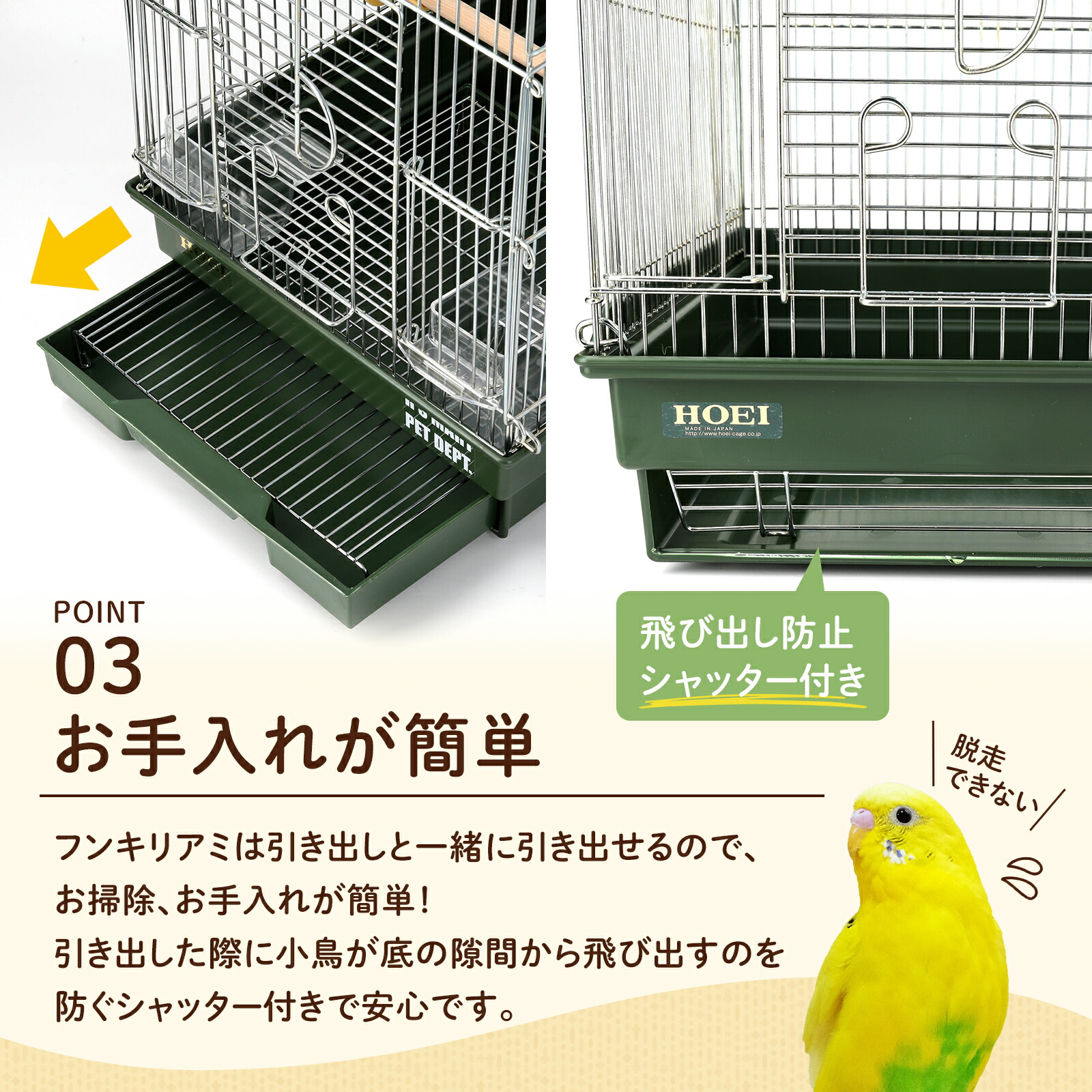 楽天市場】＼限定 オリジナルカラー／ ホーエイ 21手のり 鳥かご 鳥