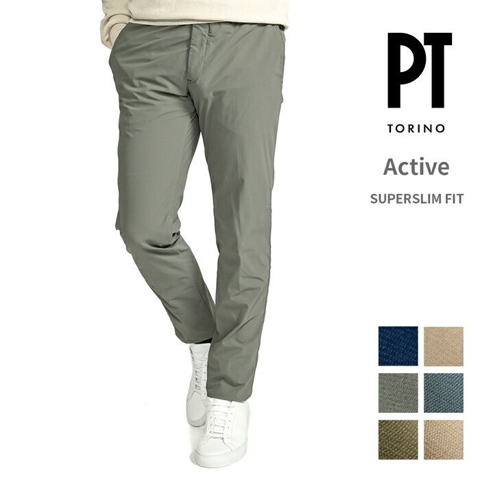楽天市場】pt01 48 super slim fit（メンズファッション）の通販