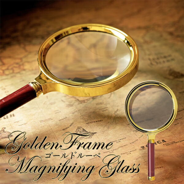 楽天市場】虫眼鏡 アンティークの通販