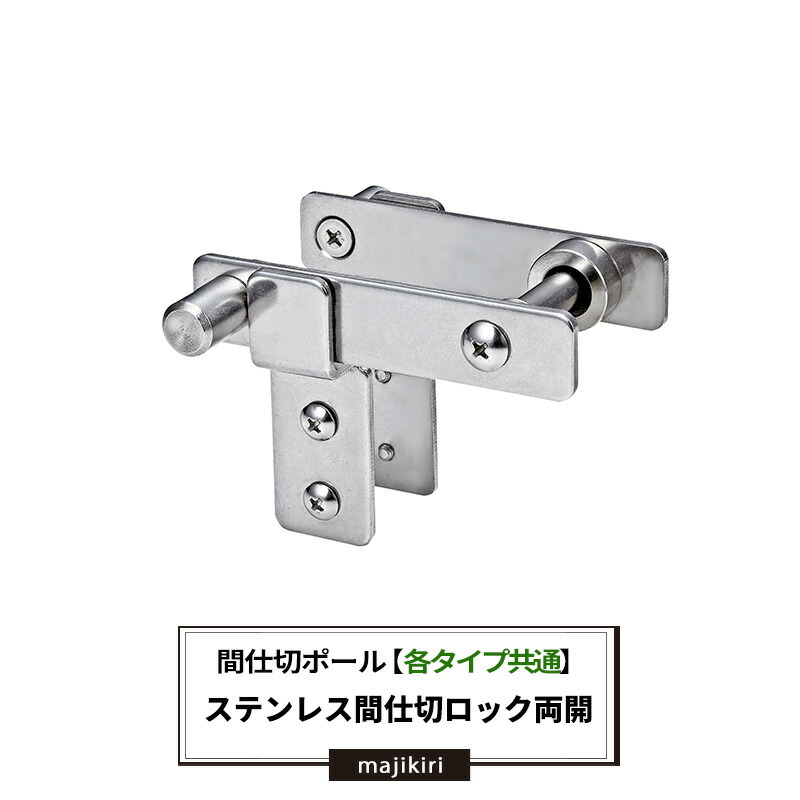 はるか様専用 703035天板金網ワンタッチロックお急ぎ 【公式通販】