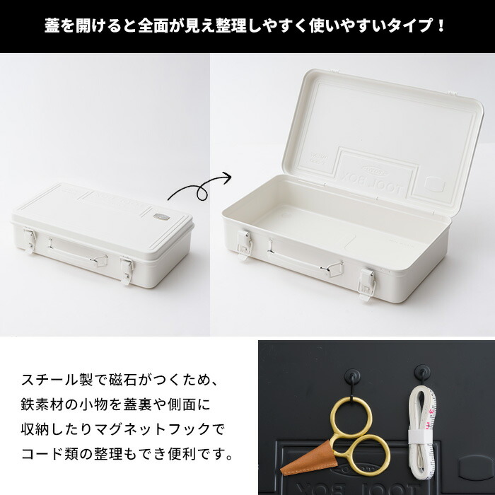 楽天市場】工具箱 ツールボックス トランク型 収納ケース おしゃれ
