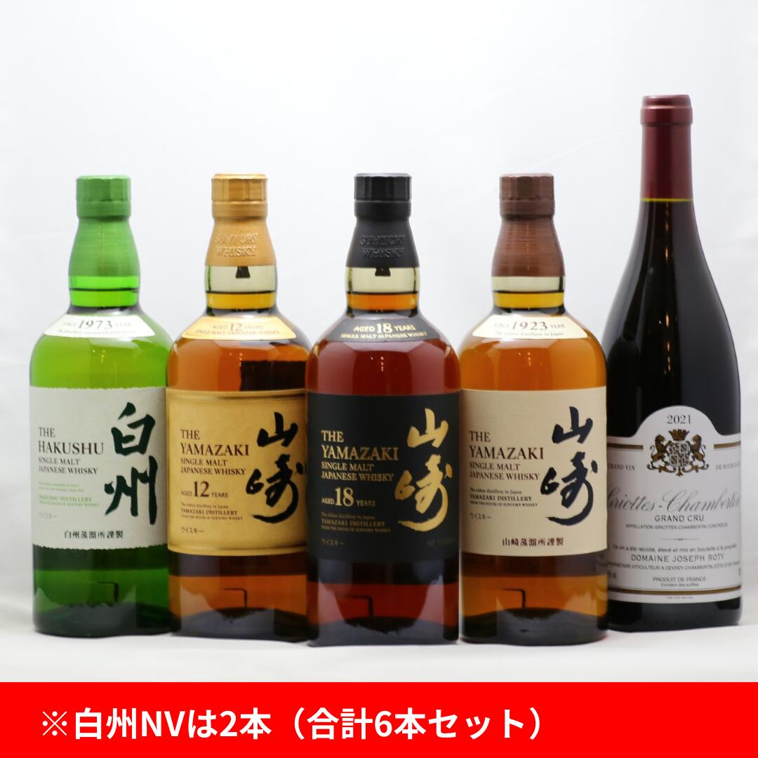 楽天市場】ウイスキー 白州 セットの通販