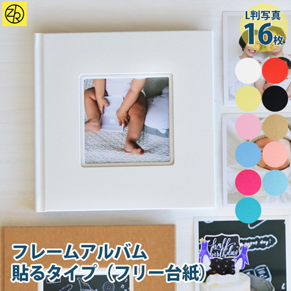 アルバムクラフト ダイカット 七五三 【公式通販】