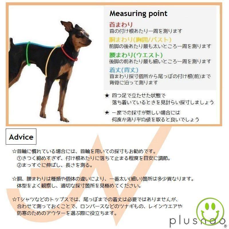 楽天市場】ペットウェア ワンピース 犬服 猫服 犬用ウェア ドッグ