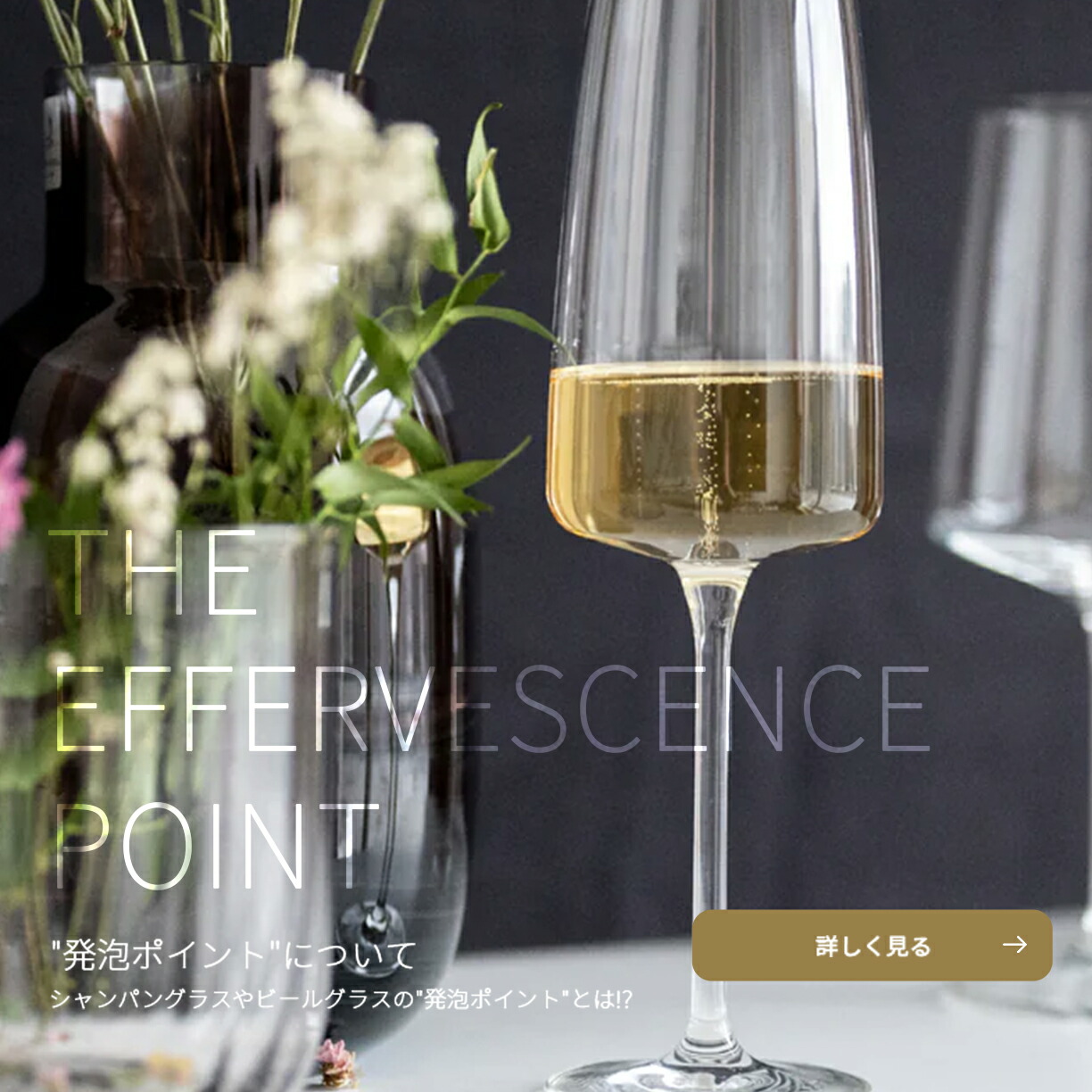 楽天市場 | ツヴィーゼル 楽天市場店 - クリスタルグラスブランド