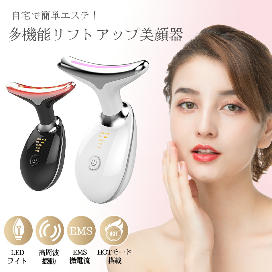 PASRIRE 美顔器 EMS RF LED パスリルリュクス | PRODUCTS｜Partir