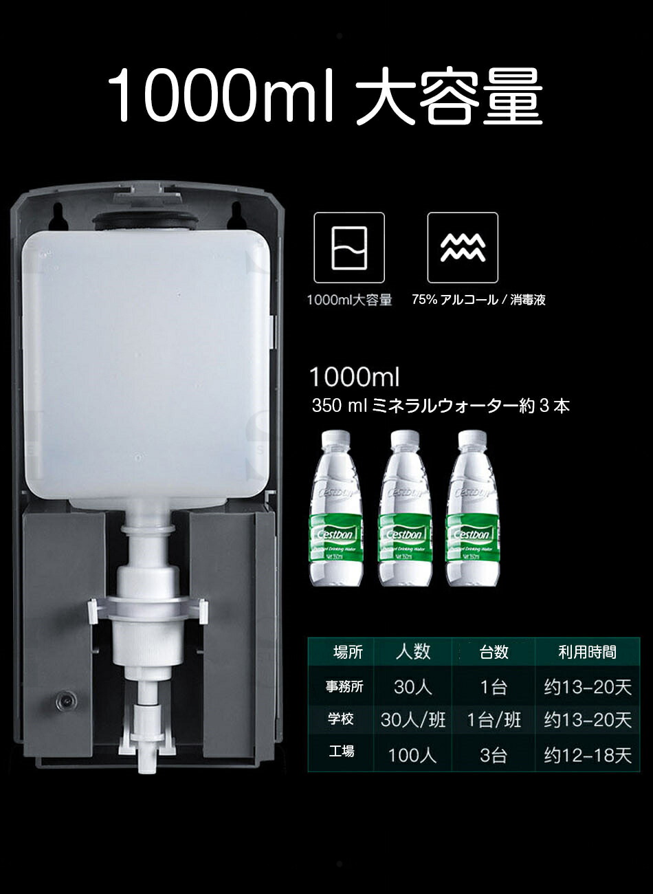 楽天市場】自動検温消毒一体機 非接触型 測温 温度計 消毒 殺菌送料