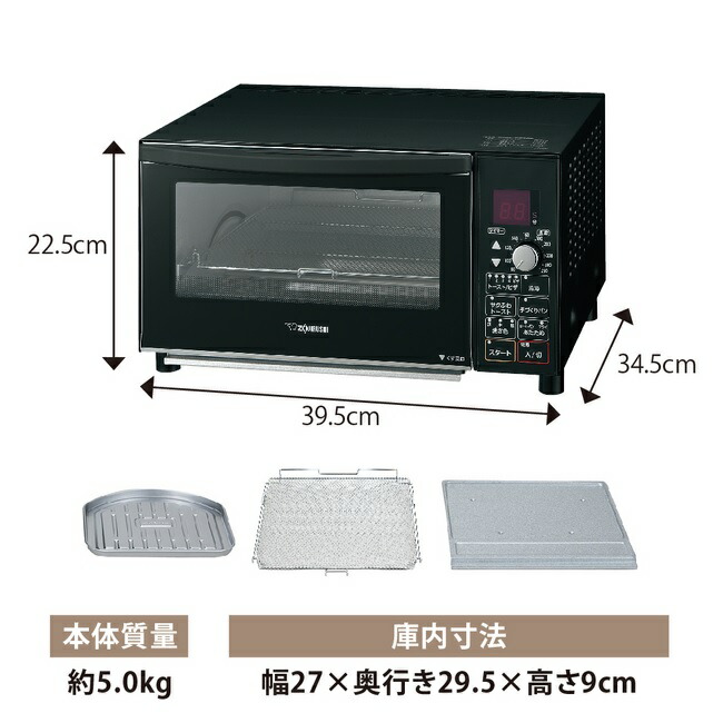 楽天市場】象印 オーブントースター こんがり倶楽部 ET-GP30-BZ