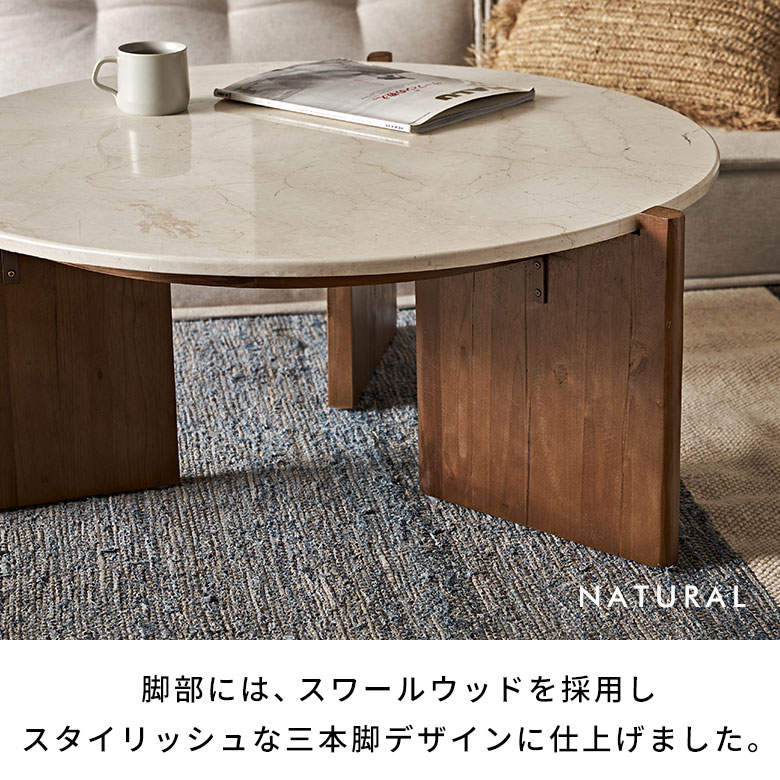楽天市場】ローテーブル ソファ 大理石 センターテーブル おしゃれ