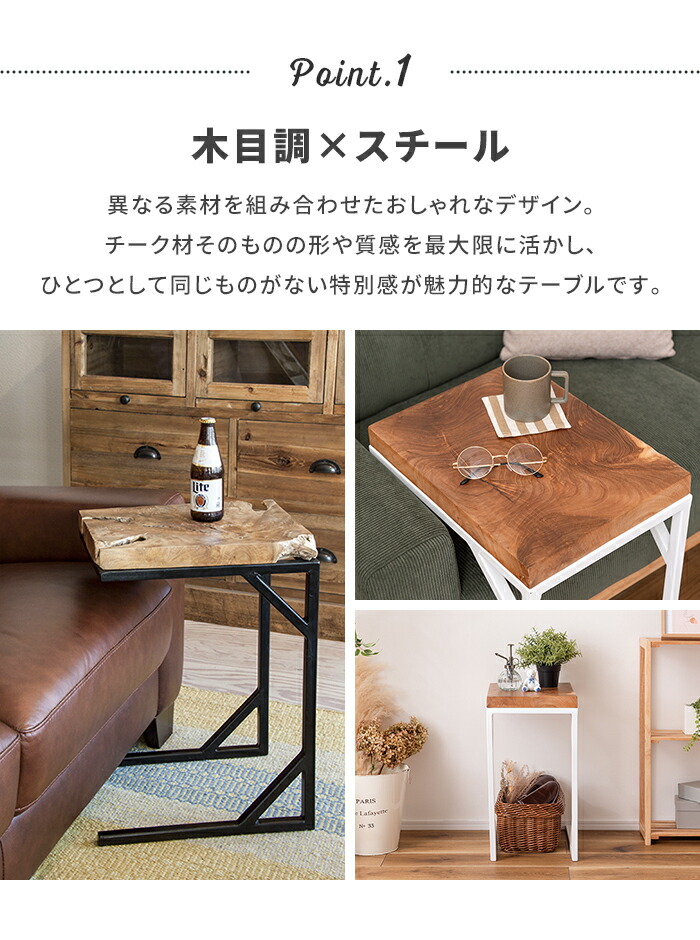 楽天市場】【値下げ】サイドテーブル 幅40 奥行30 高さ55cm インテリア