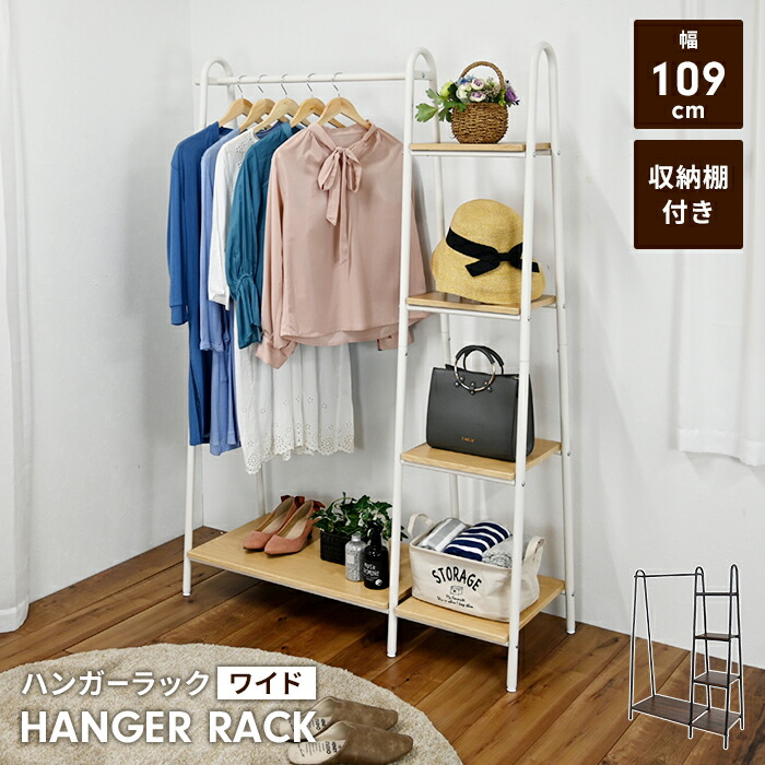 TOCOM あずま工芸 ポールハンガー コートハンガー 天然木