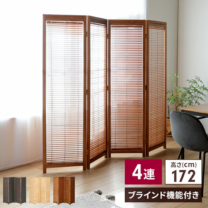 和風パーテーション 木製 障子 6連 和風パーテーション 木製 障子 6連